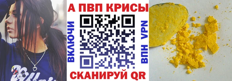 A PVP VHQ Нижняя Тура