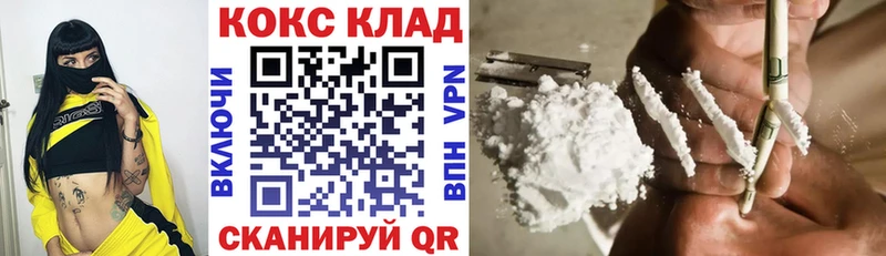 Кокаин FishScale  Нижняя Тура 