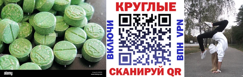 Ecstasy MDMA  где продают наркотики  Нижняя Тура 