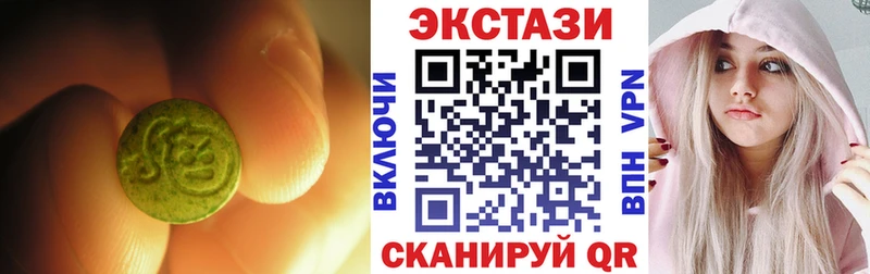 ЭКСТАЗИ Дубай Нижняя Тура