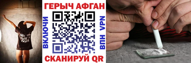 продажа наркотиков Нижняя Тура ГЕРОИН герыч