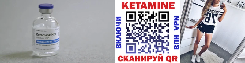 цена наркотик Нижняя Тура Кетамин VHQ