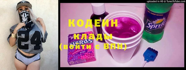 2c-b Абинск