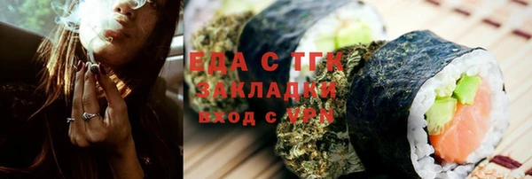 бутират Абаза