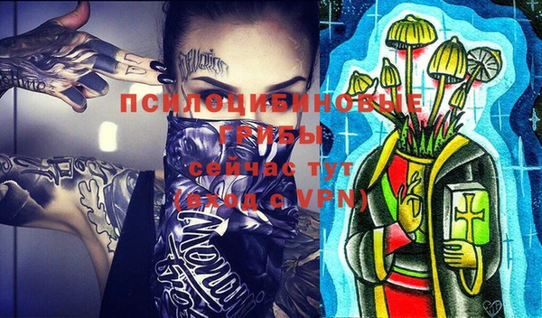 бутират Абаза