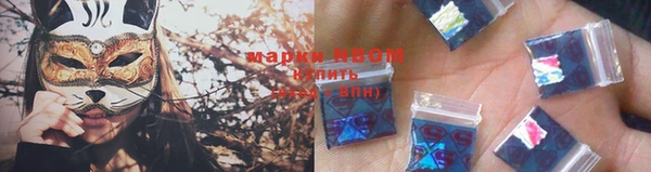 бутират Абаза