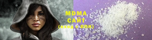бутират Абаза