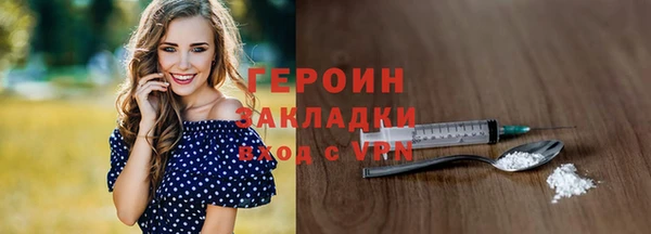 героин Алексеевка