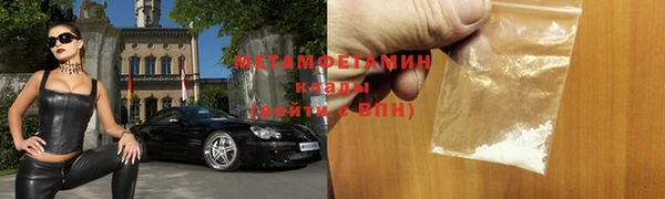 бутират Абаза