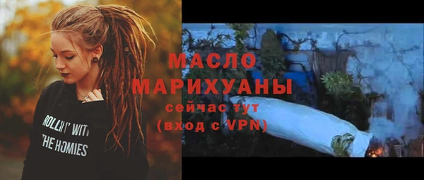 mdpv Нязепетровск