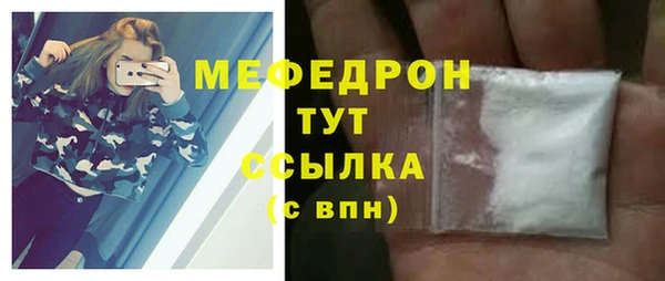 а пвп мука Нягань