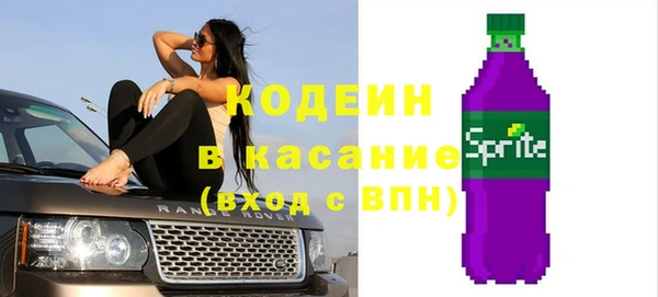 2c-b Абинск