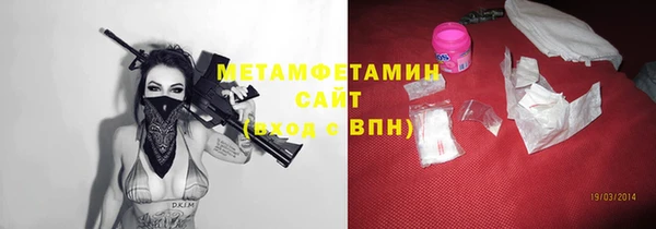 бутират Абаза