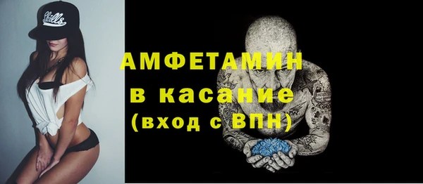 бутират Абаза
