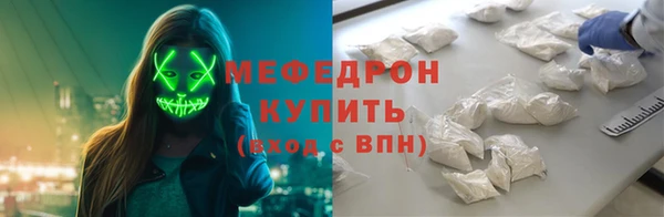 2c-b Абинск