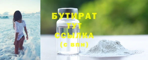 2c-b Абинск