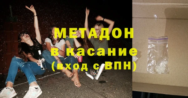 бутират Абаза