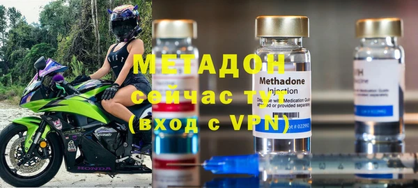 герыч Няндома