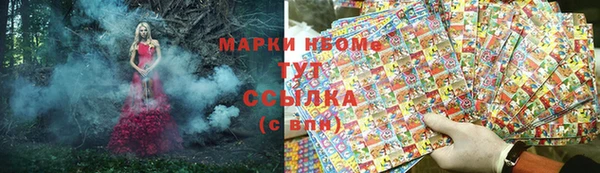 герыч Няндома