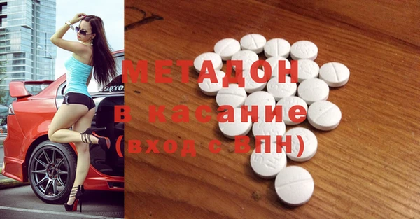 бутират Абаза