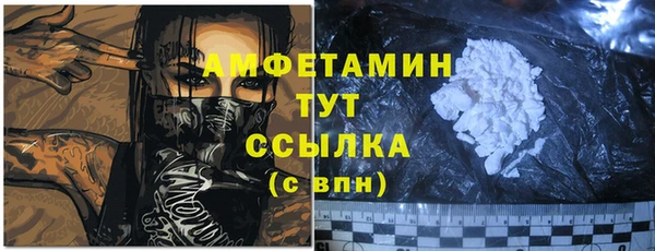 2c-b Абинск
