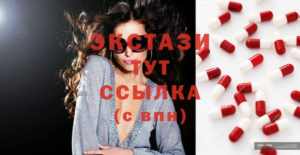 2c-b Абинск