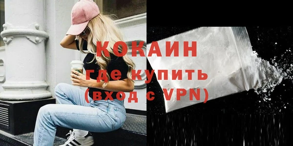 2c-b Абинск