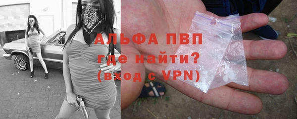 бутират Абаза