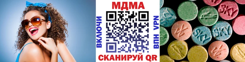 МДМА молли  мега маркетплейс  Нижняя Тура 