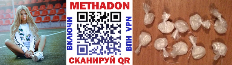 Метадон мёд  Нижняя Тура 
