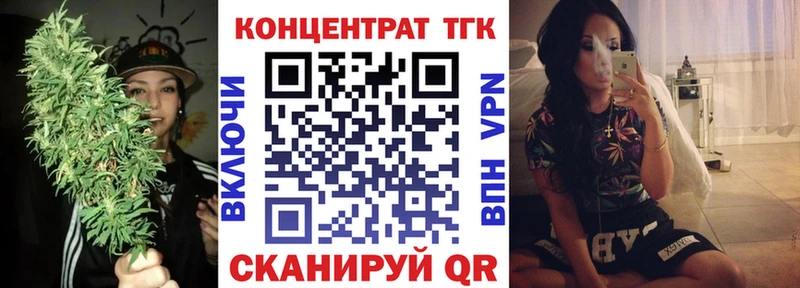 наркотики  Нижняя Тура  ТГК вейп 