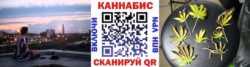 Марихуана THC 21% Нижняя Тура